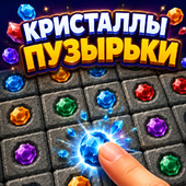 Казуальные