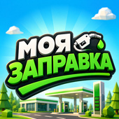 Симуляторы