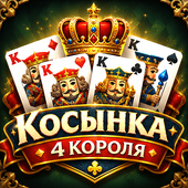 Карточные