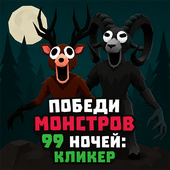 Казуальные