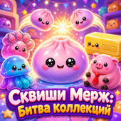 Казуальные