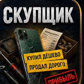 Симуляторы