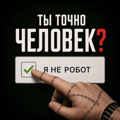Казуальные