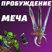 Казуальные