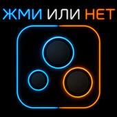 Аркады