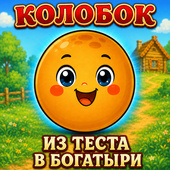 Казуальные