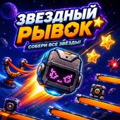 Аркады