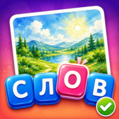 Казуальные
