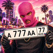 Для мальчиков