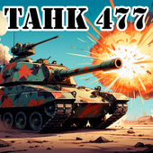 Боевики