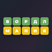 Головоломки