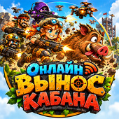 Боевики