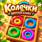 Казуальные